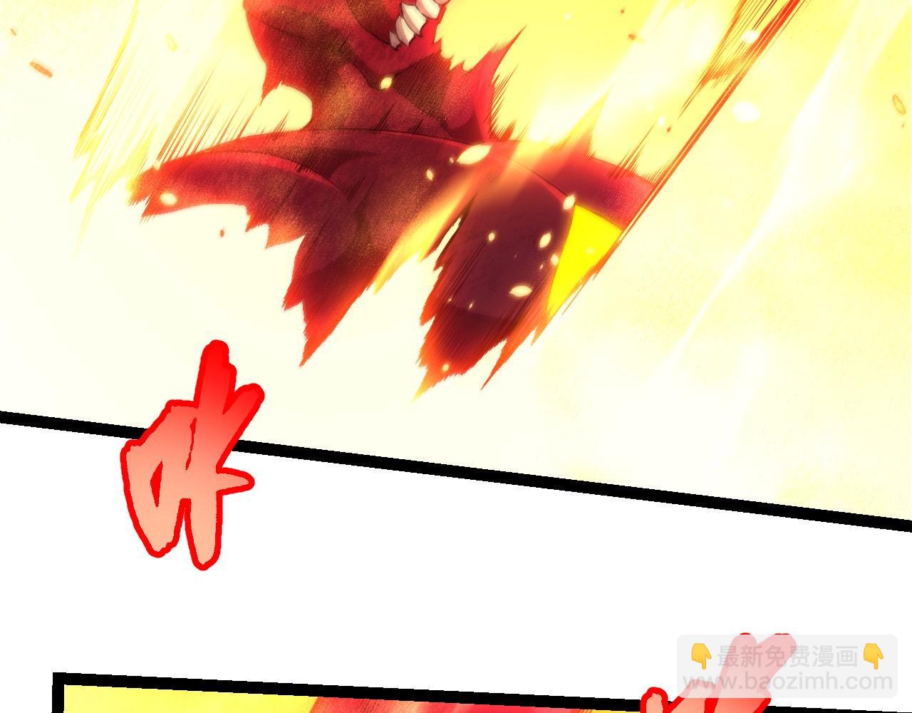 從大樹開始的進化 - 第456話 到此爲止(2/3) - 5