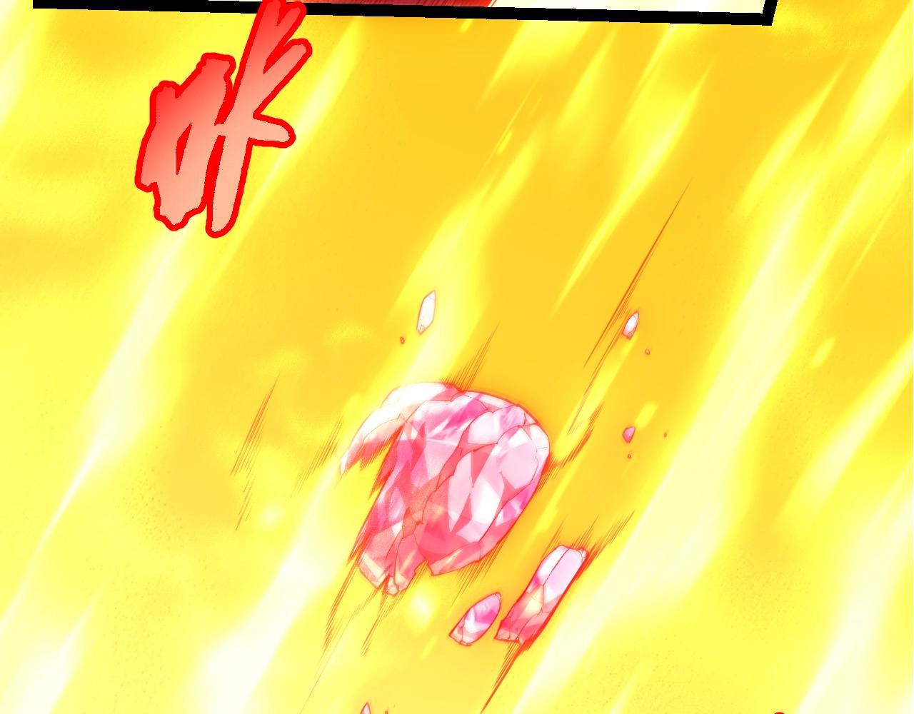 從大樹開始的進化 - 第456話 到此爲止(2/3) - 7