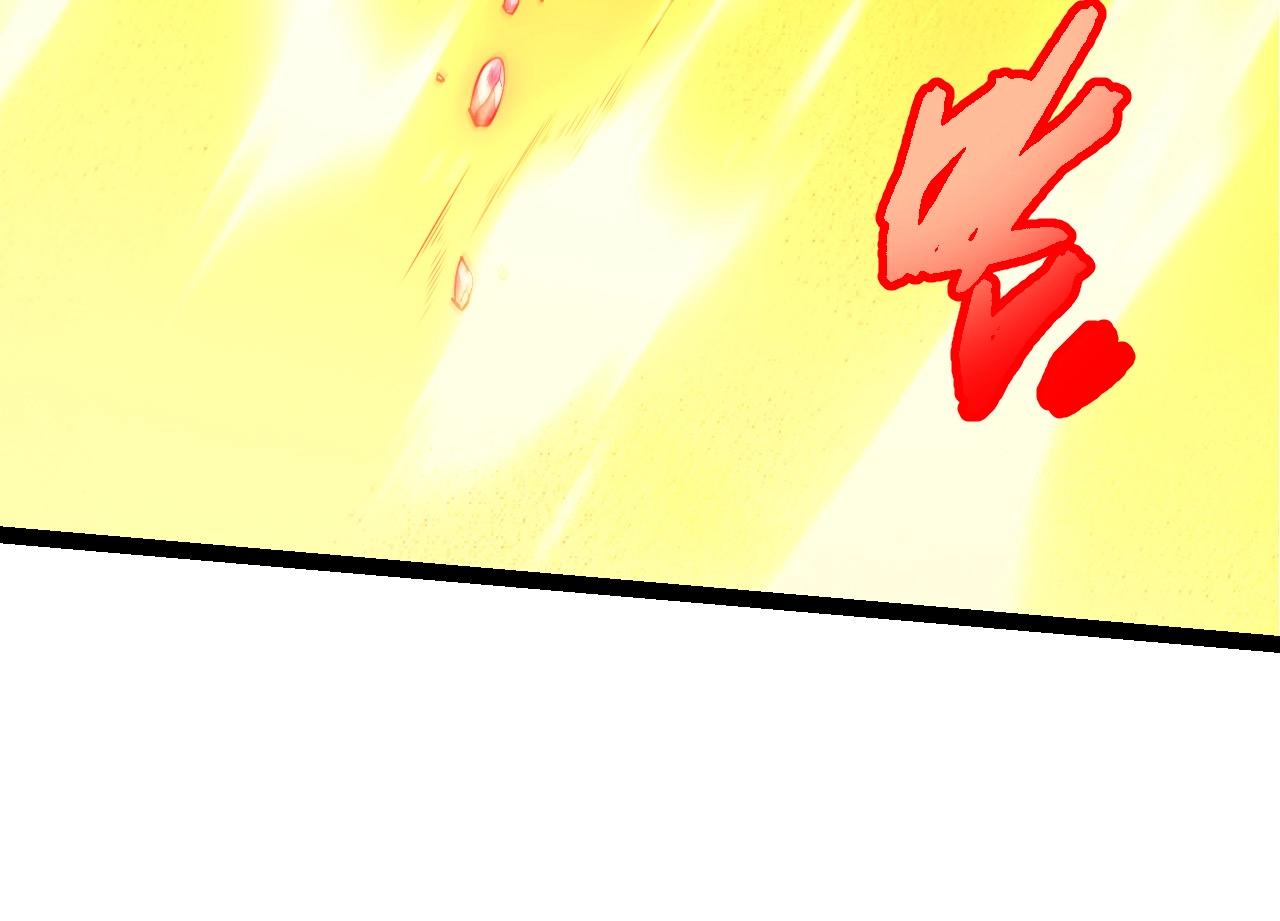 從大樹開始的進化 - 第456話 到此爲止(2/3) - 8