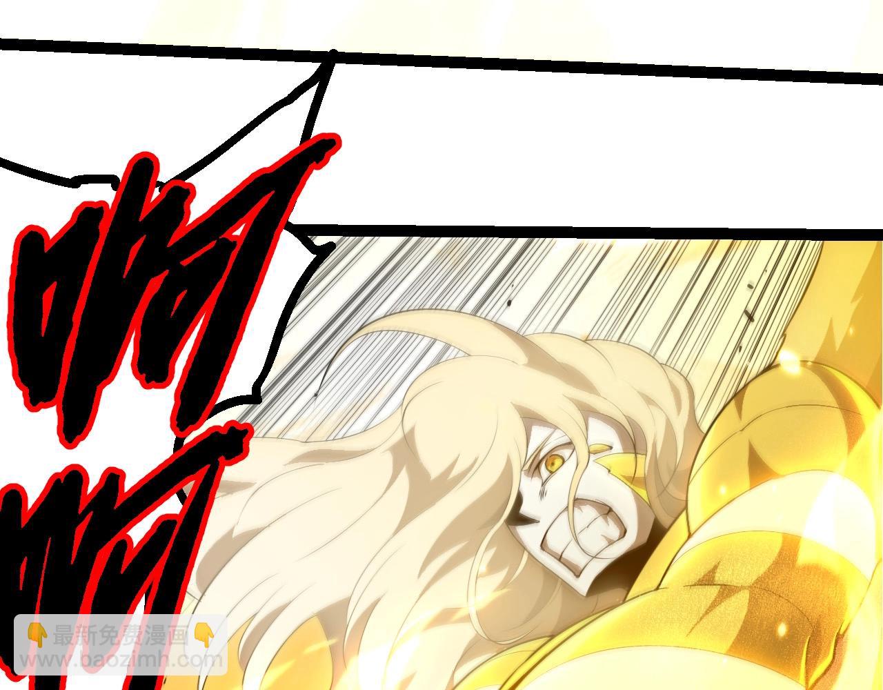 從大樹開始的進化 - 第456話 到此爲止(2/3) - 4