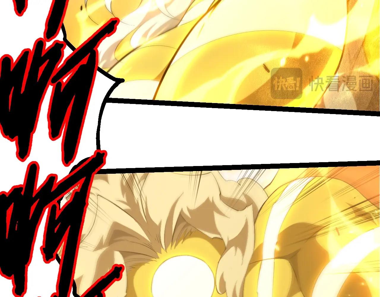 從大樹開始的進化 - 第456話 到此爲止(2/3) - 5