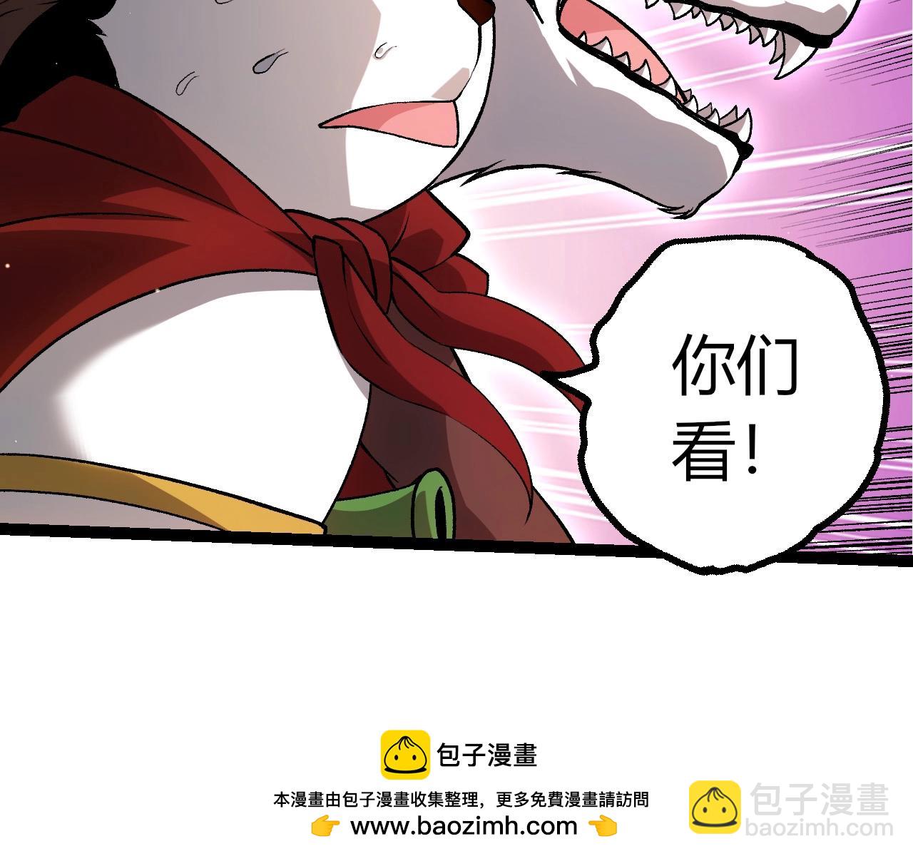 從大樹開始的進化 - 第458話 大帝的心臟(2/3) - 6