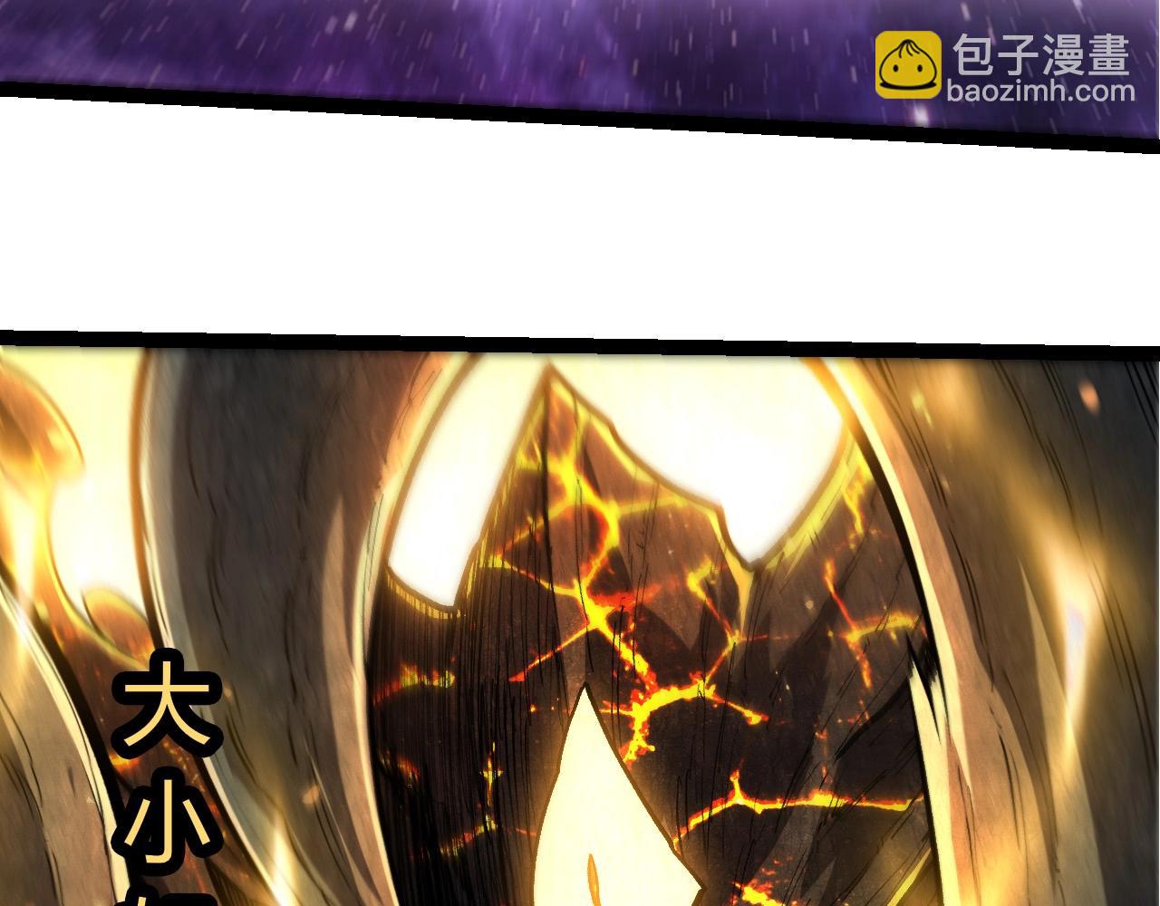 從大樹開始的進化 - 第458話 大帝的心臟(1/3) - 5