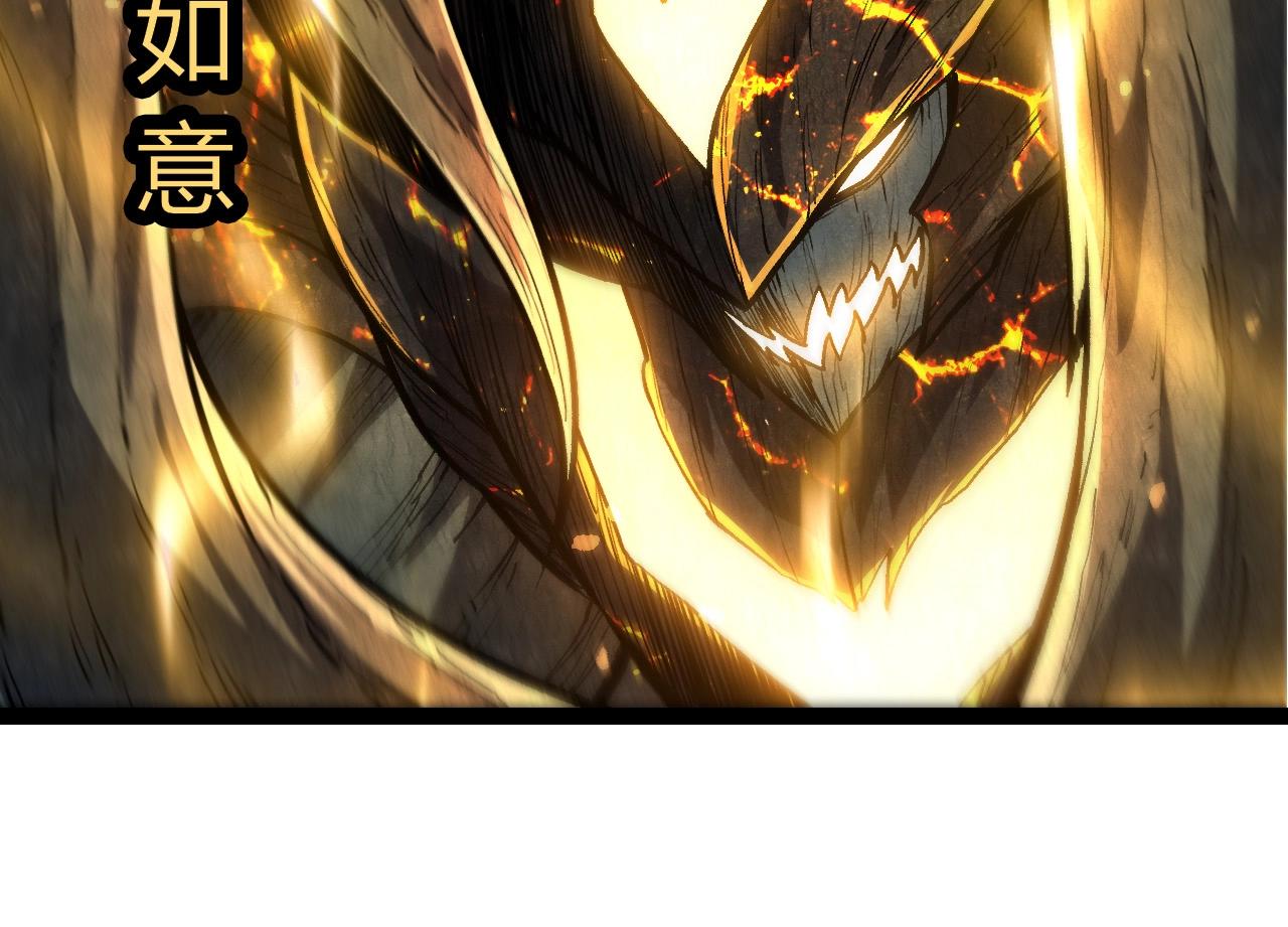 從大樹開始的進化 - 第458話 大帝的心臟(1/3) - 6