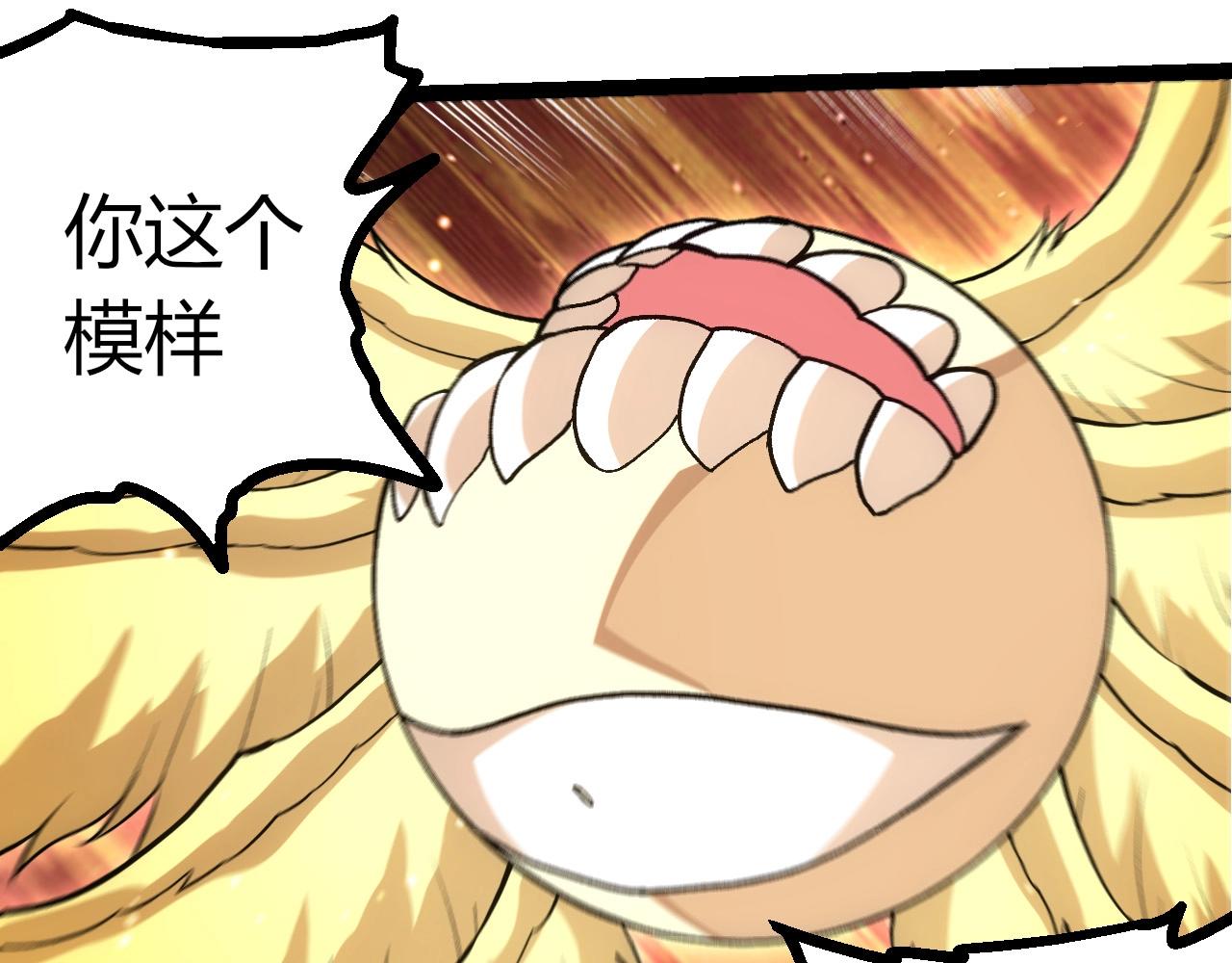 從大樹開始的進化 - 第458話 大帝的心臟(1/3) - 1