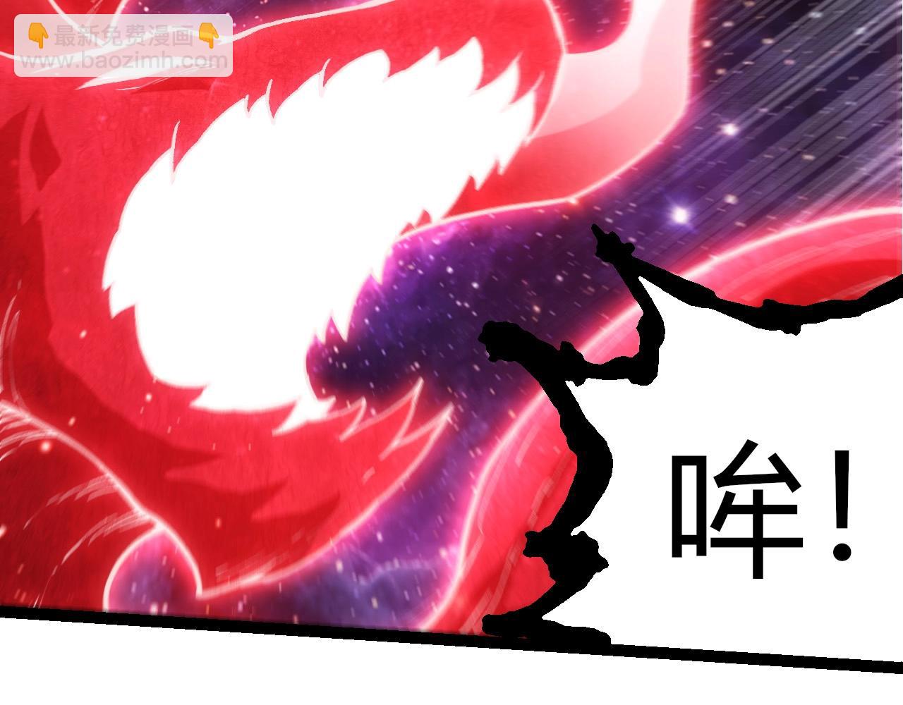 從大樹開始的進化 - 第458話 大帝的心臟(1/3) - 3