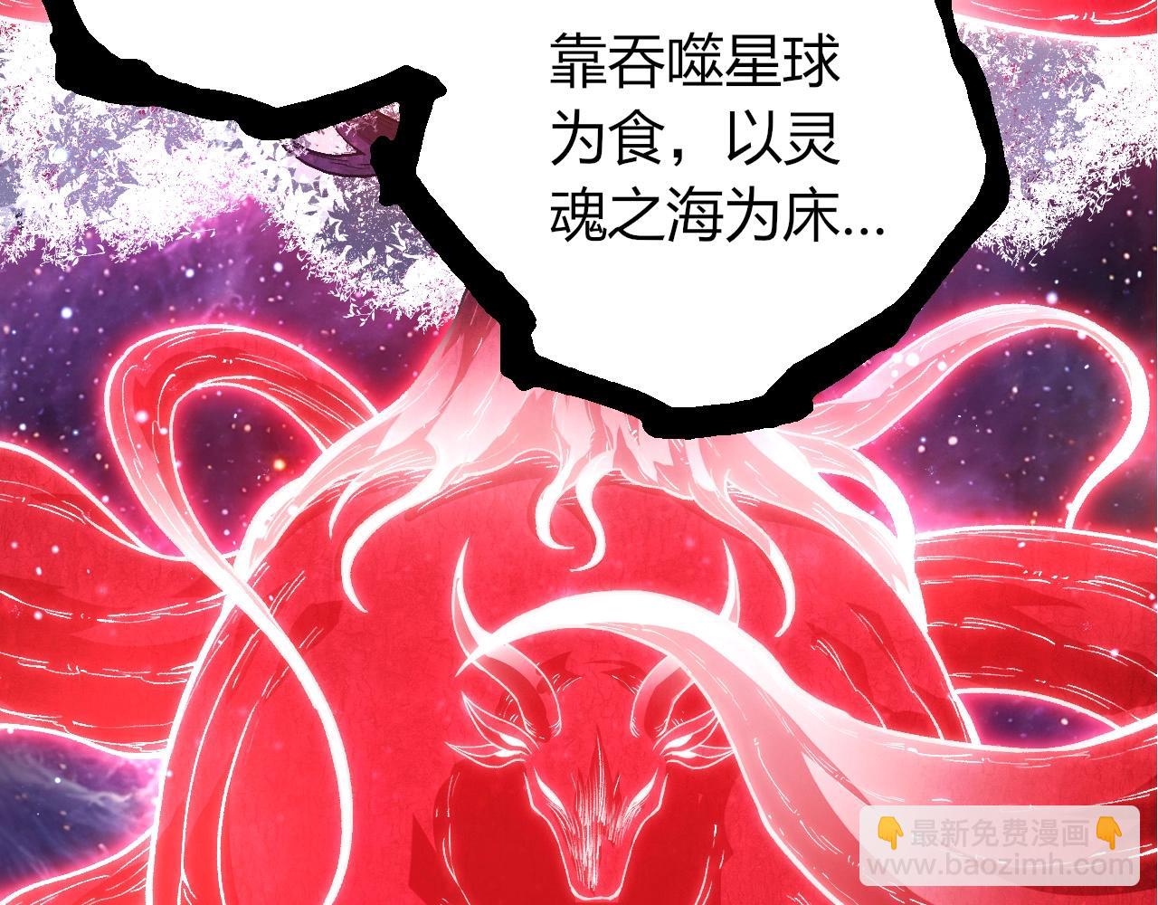 從大樹開始的進化 - 第458話 大帝的心臟(1/3) - 7