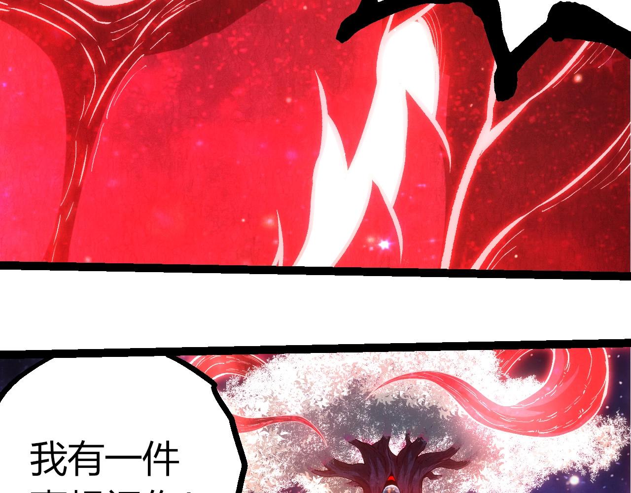 從大樹開始的進化 - 第458話 大帝的心臟(1/3) - 2