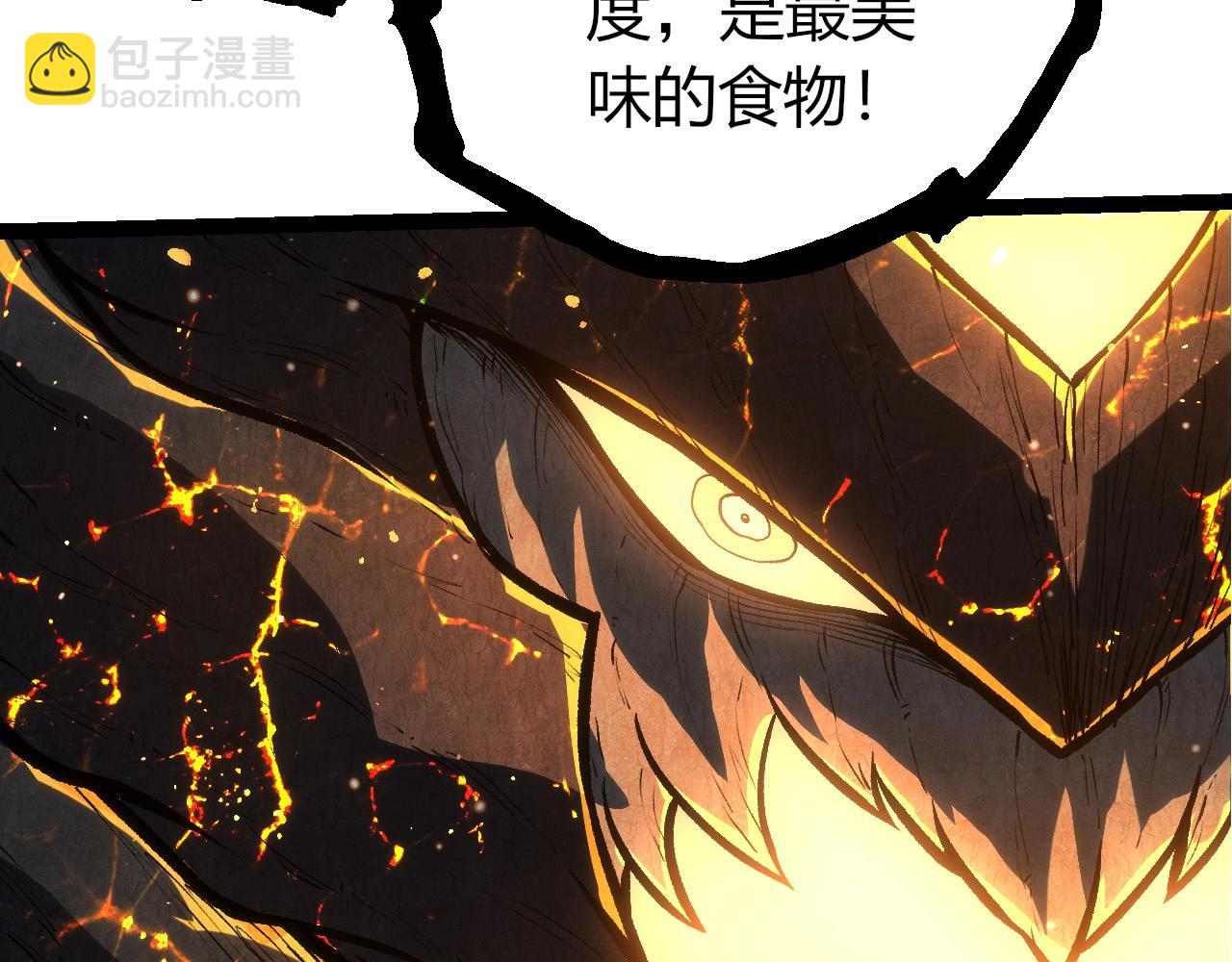 從大樹開始的進化 - 第458話 大帝的心臟(1/3) - 6