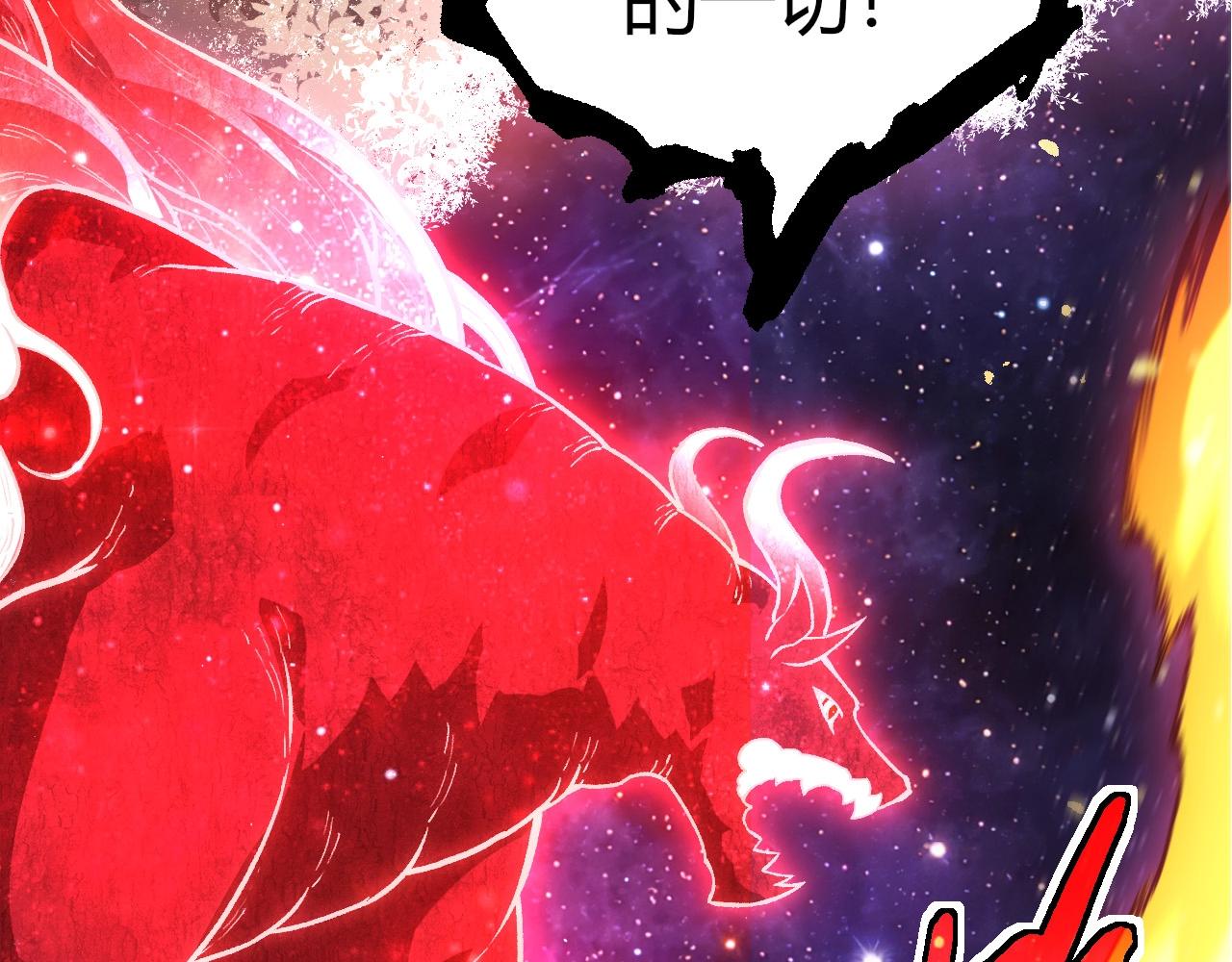 從大樹開始的進化 - 第458話 大帝的心臟(1/3) - 5