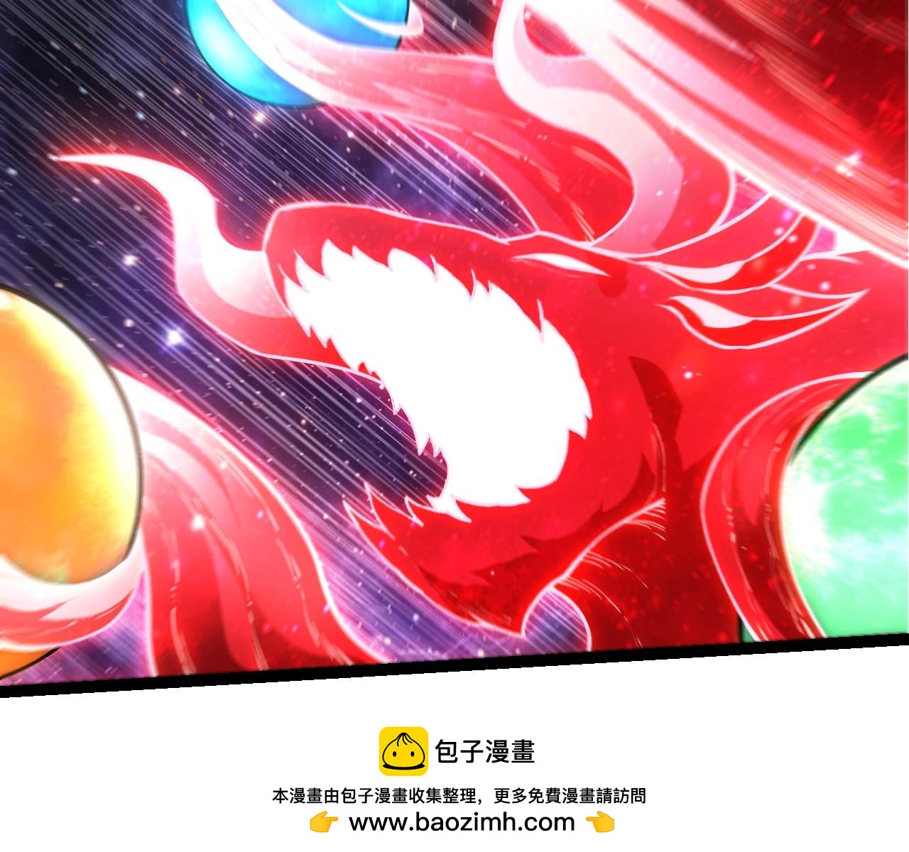 從大樹開始的進化 - 第458話 大帝的心臟(1/3) - 2