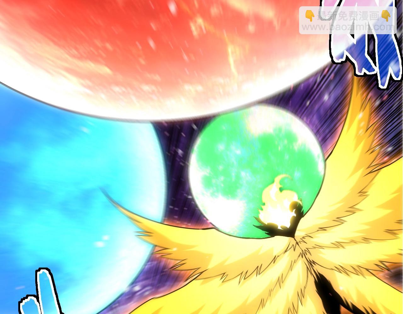 從大樹開始的進化 - 第458話 大帝的心臟(2/3) - 6