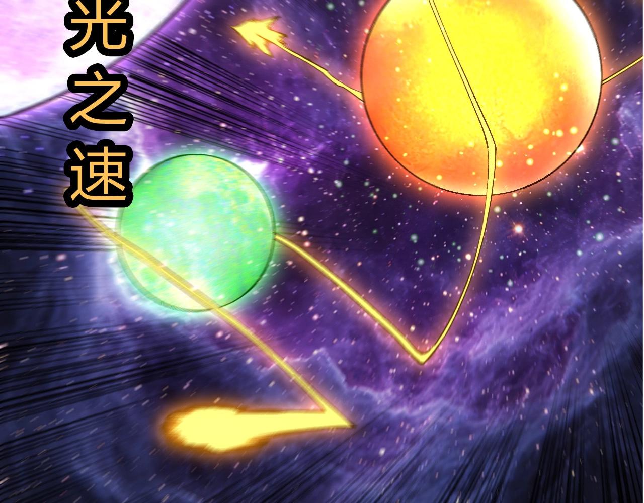 從大樹開始的進化 - 第458話 大帝的心臟(2/3) - 3