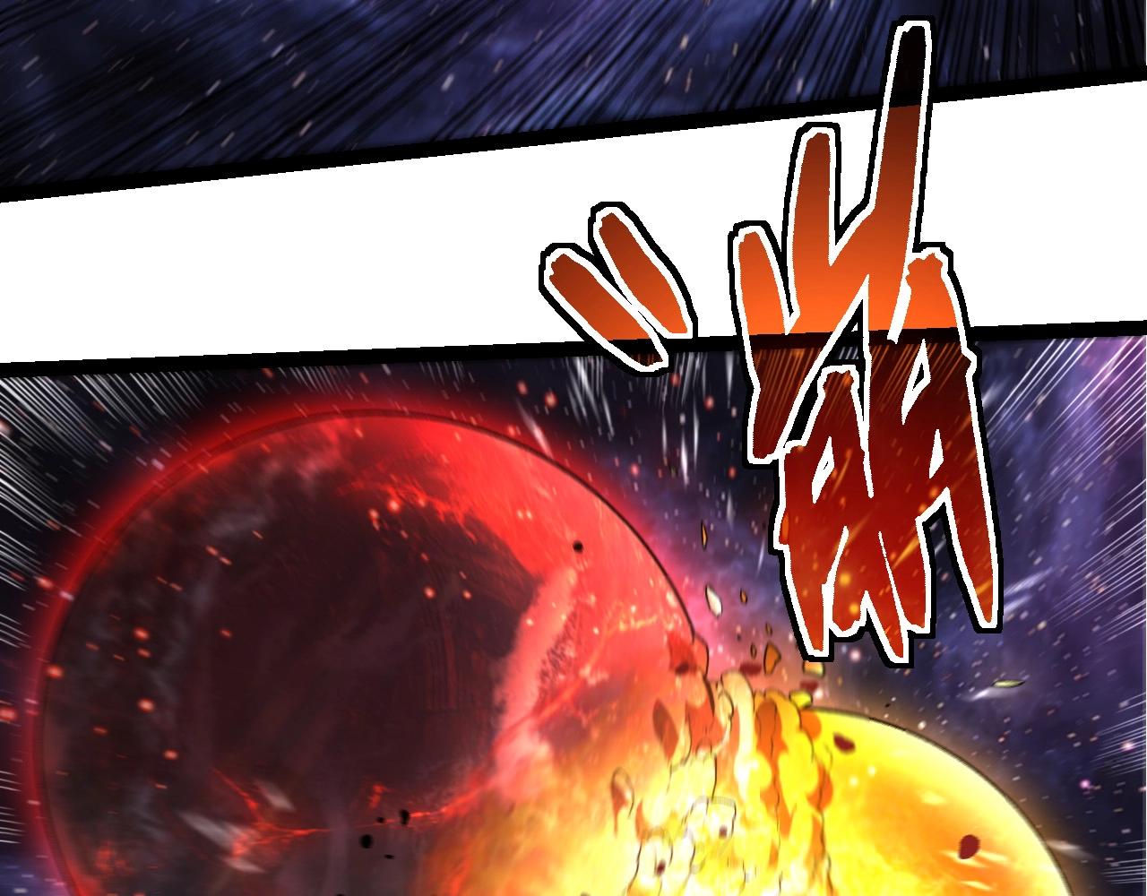 從大樹開始的進化 - 第458話 大帝的心臟(2/3) - 4