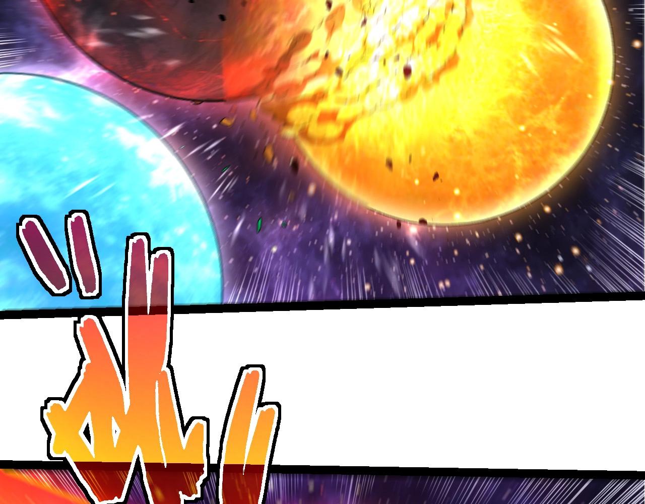 從大樹開始的進化 - 第458話 大帝的心臟(2/3) - 5