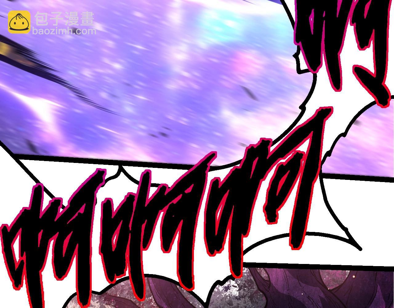 從大樹開始的進化 - 第458話 大帝的心臟(2/3) - 4