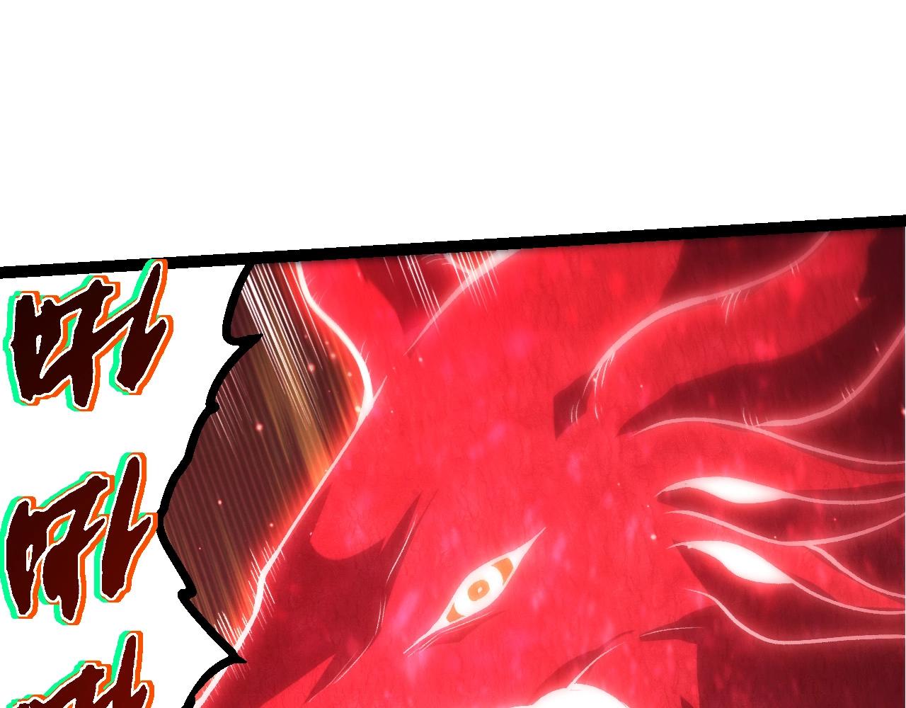 從大樹開始的進化 - 第458話 大帝的心臟(1/3) - 7