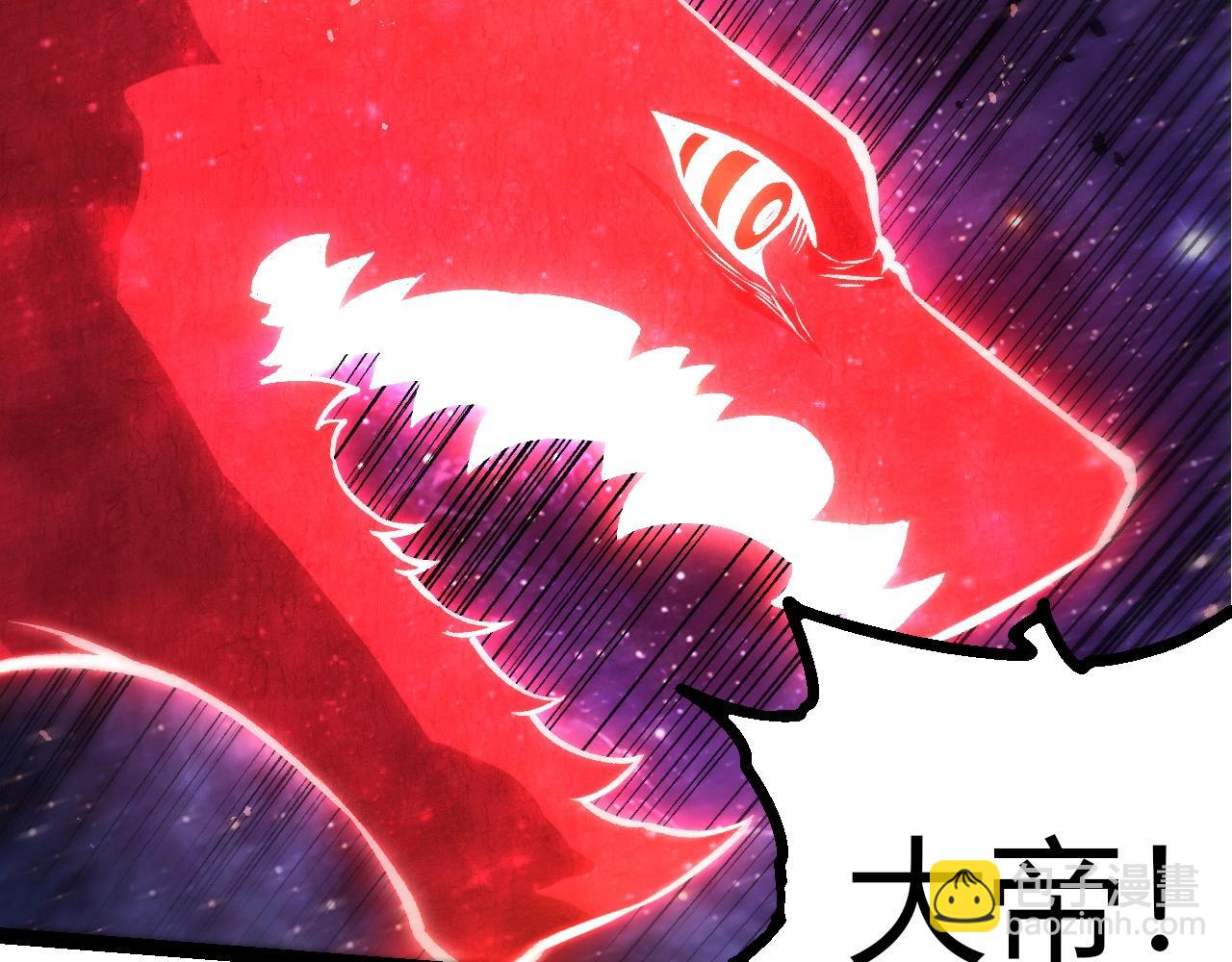 從大樹開始的進化 - 第458話 大帝的心臟(2/3) - 2