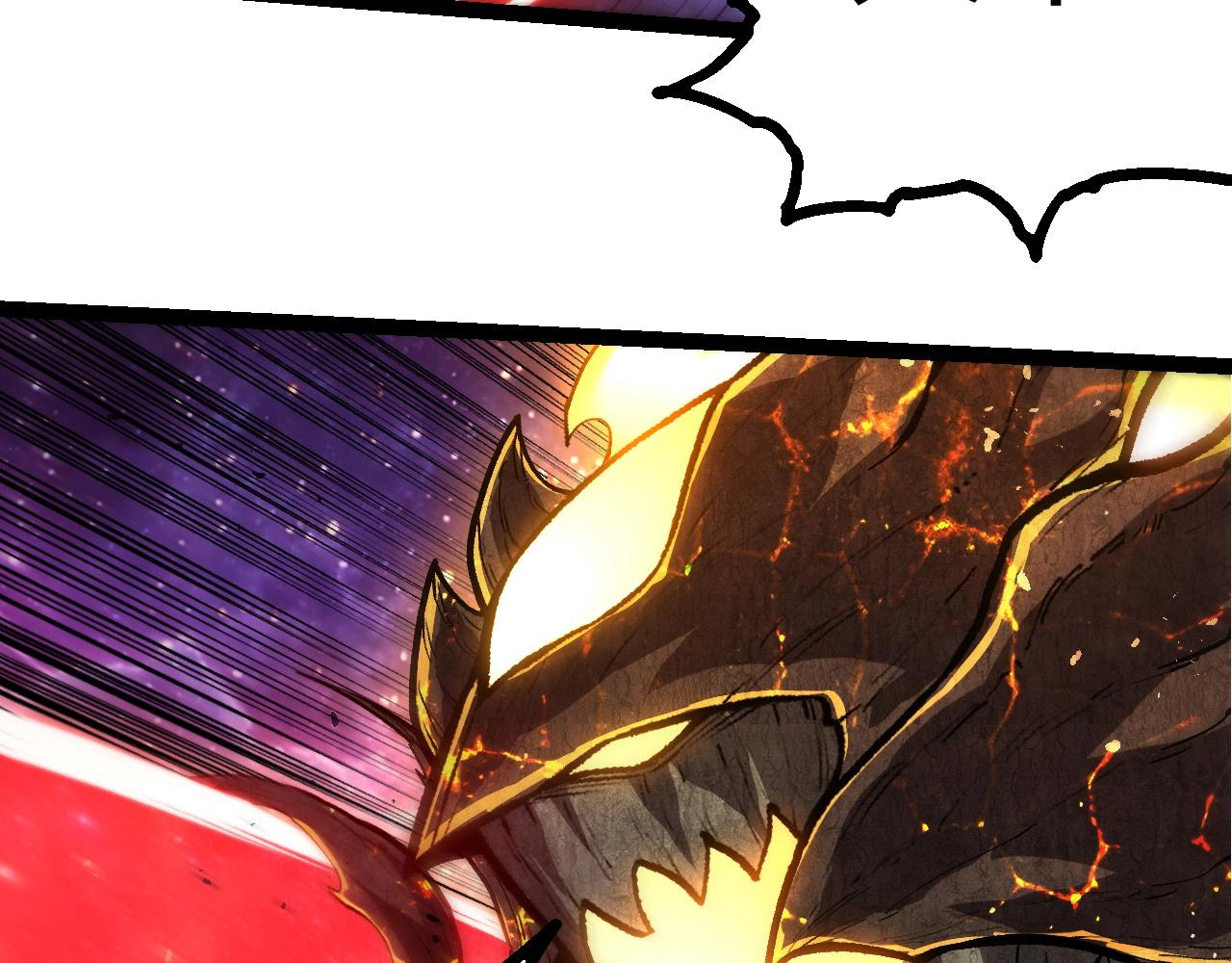 從大樹開始的進化 - 第458話 大帝的心臟(2/3) - 3