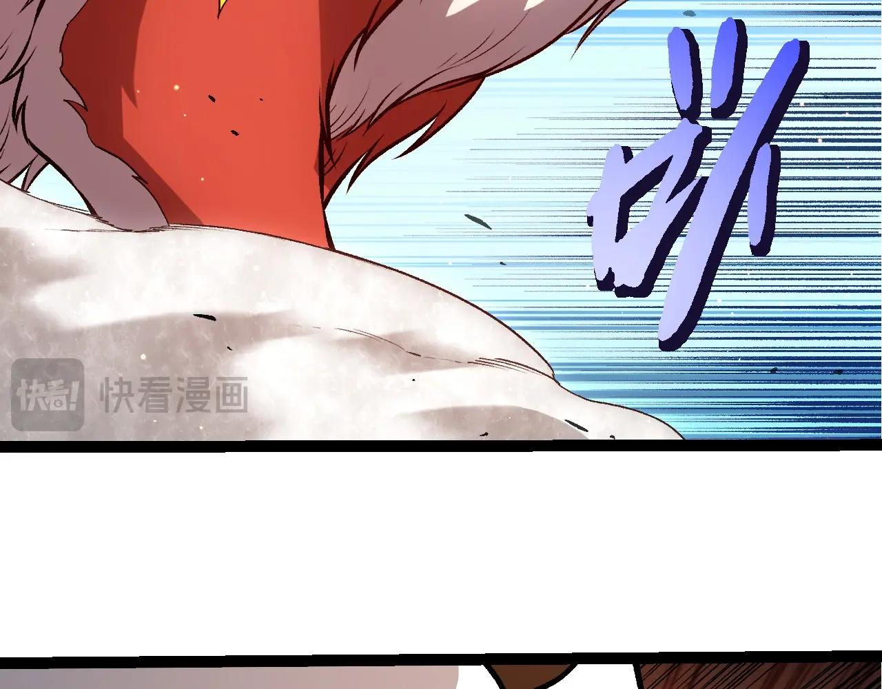 從大樹開始的進化 - 第458話 大帝的心臟(2/3) - 7