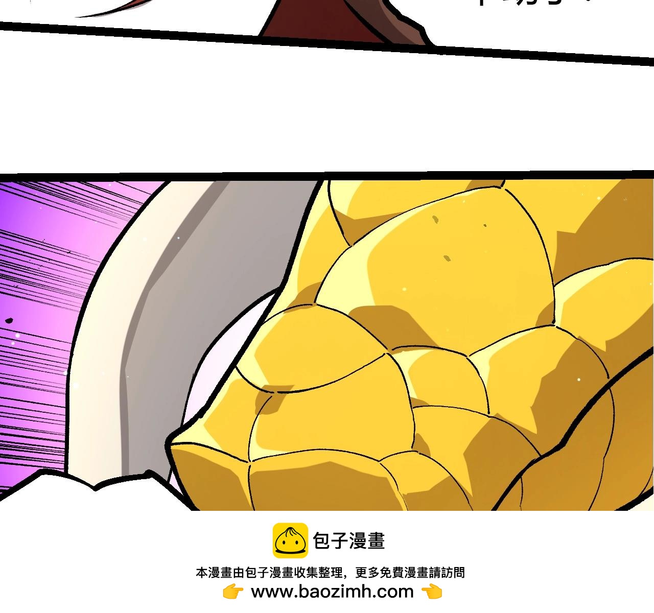 從大樹開始的進化 - 第458話 大帝的心臟(2/3) - 1