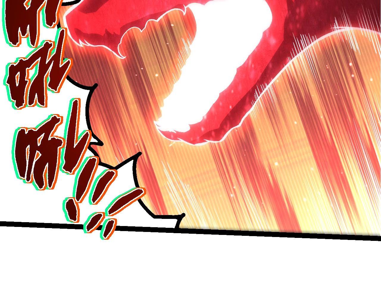 從大樹開始的進化 - 第458話 大帝的心臟(1/3) - 8