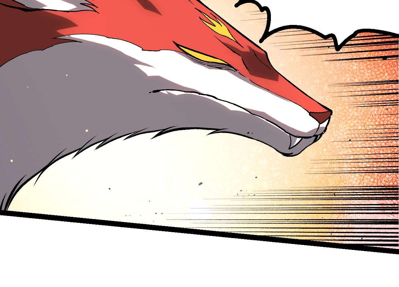 從大樹開始的進化 - 第458話 大帝的心臟(2/3) - 6