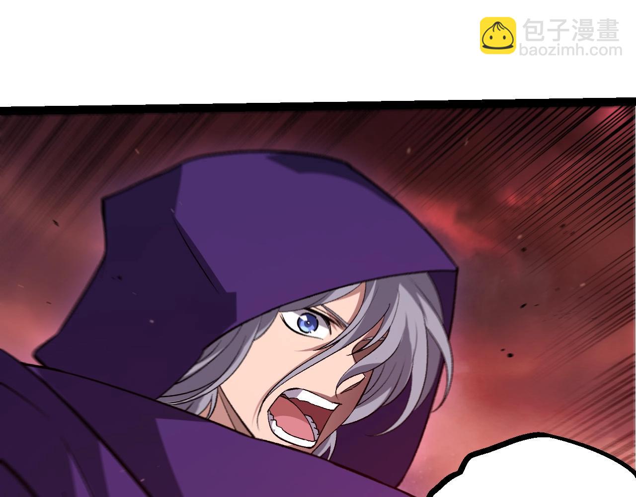 從大樹開始的進化 - 第458話 大帝的心臟(2/3) - 7