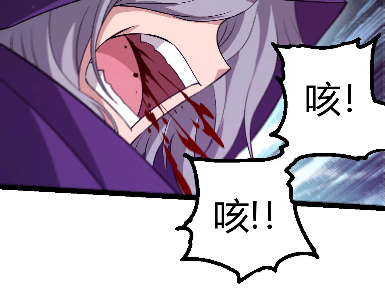 從大樹開始的進化 - 第458話 大帝的心臟(2/3) - 1