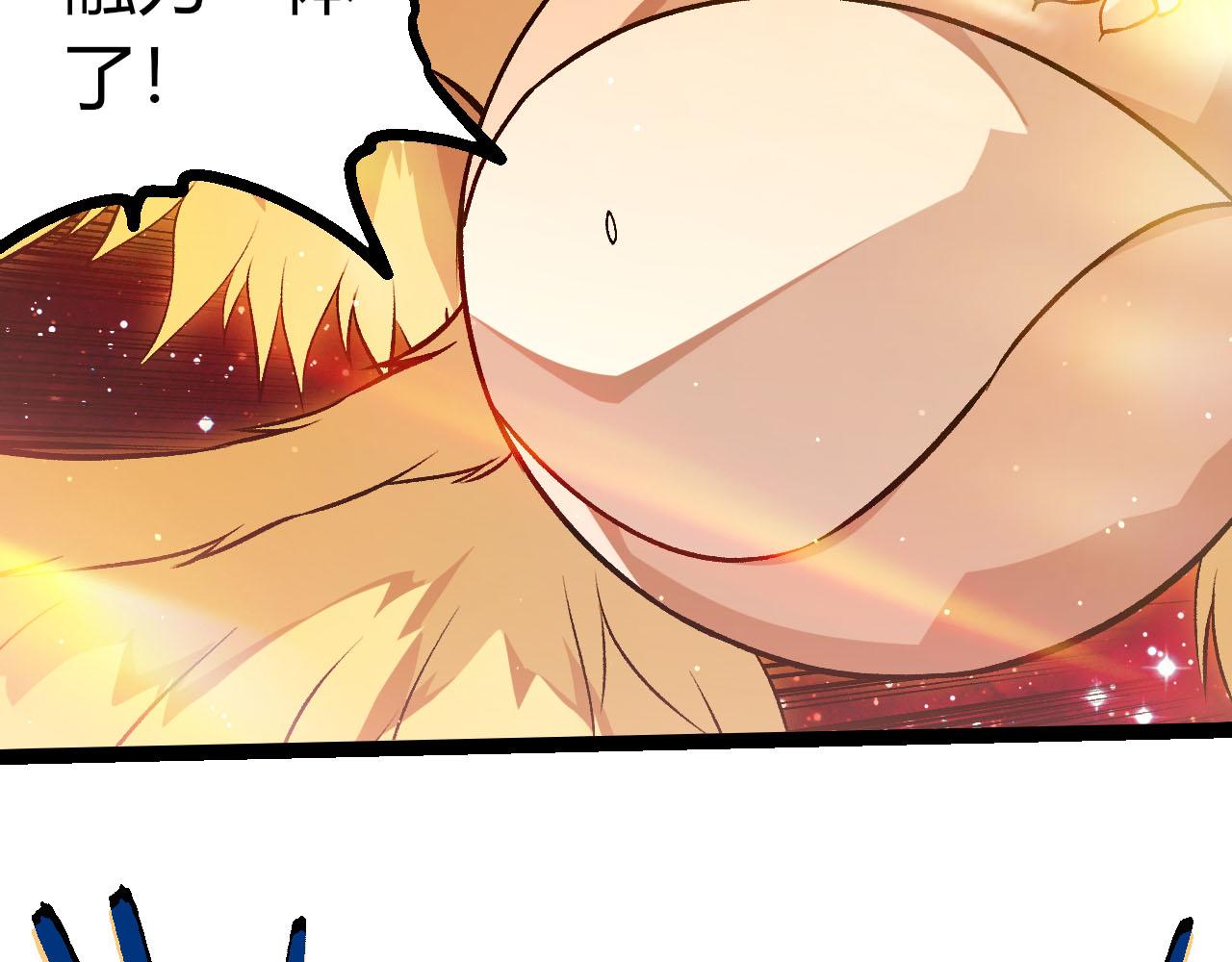 從大樹開始的進化 - 第461話 全力一擊(3/3) - 2