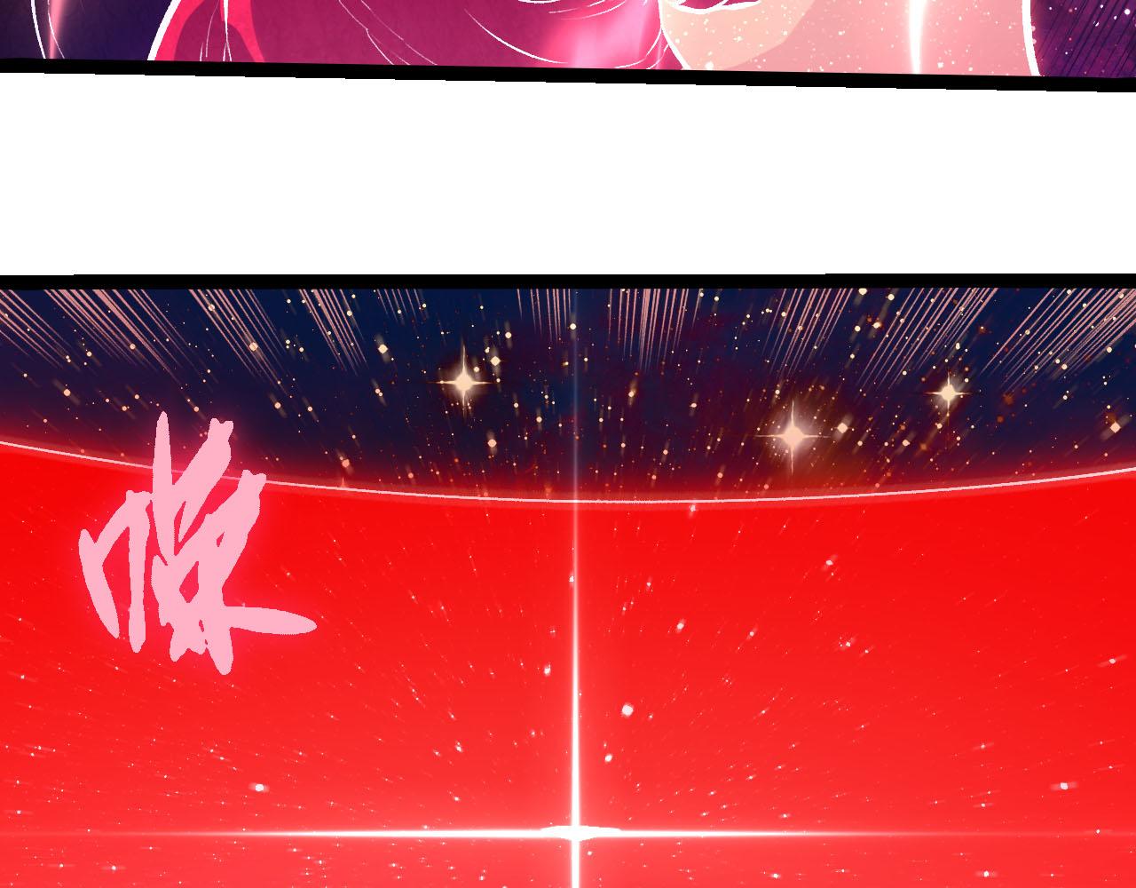 從大樹開始的進化 - 第461話 全力一擊(3/3) - 1