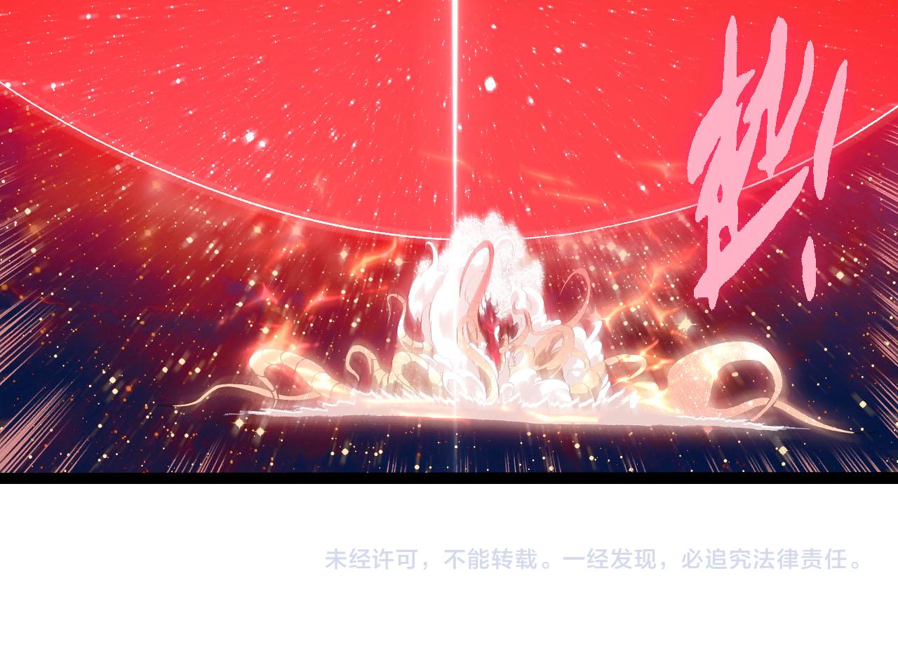 從大樹開始的進化 - 第461話 全力一擊(3/3) - 2