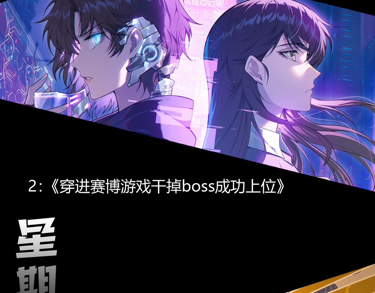 從大樹開始的進化 - 第461話 全力一擊(3/3) - 2