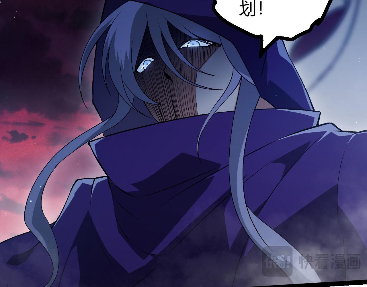 從大樹開始的進化 - 第461話 全力一擊(1/3) - 4