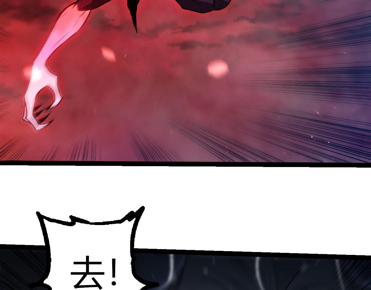 從大樹開始的進化 - 第461話 全力一擊(1/3) - 8