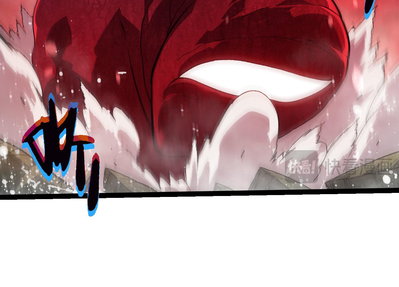 從大樹開始的進化 - 第461話 全力一擊(1/3) - 8