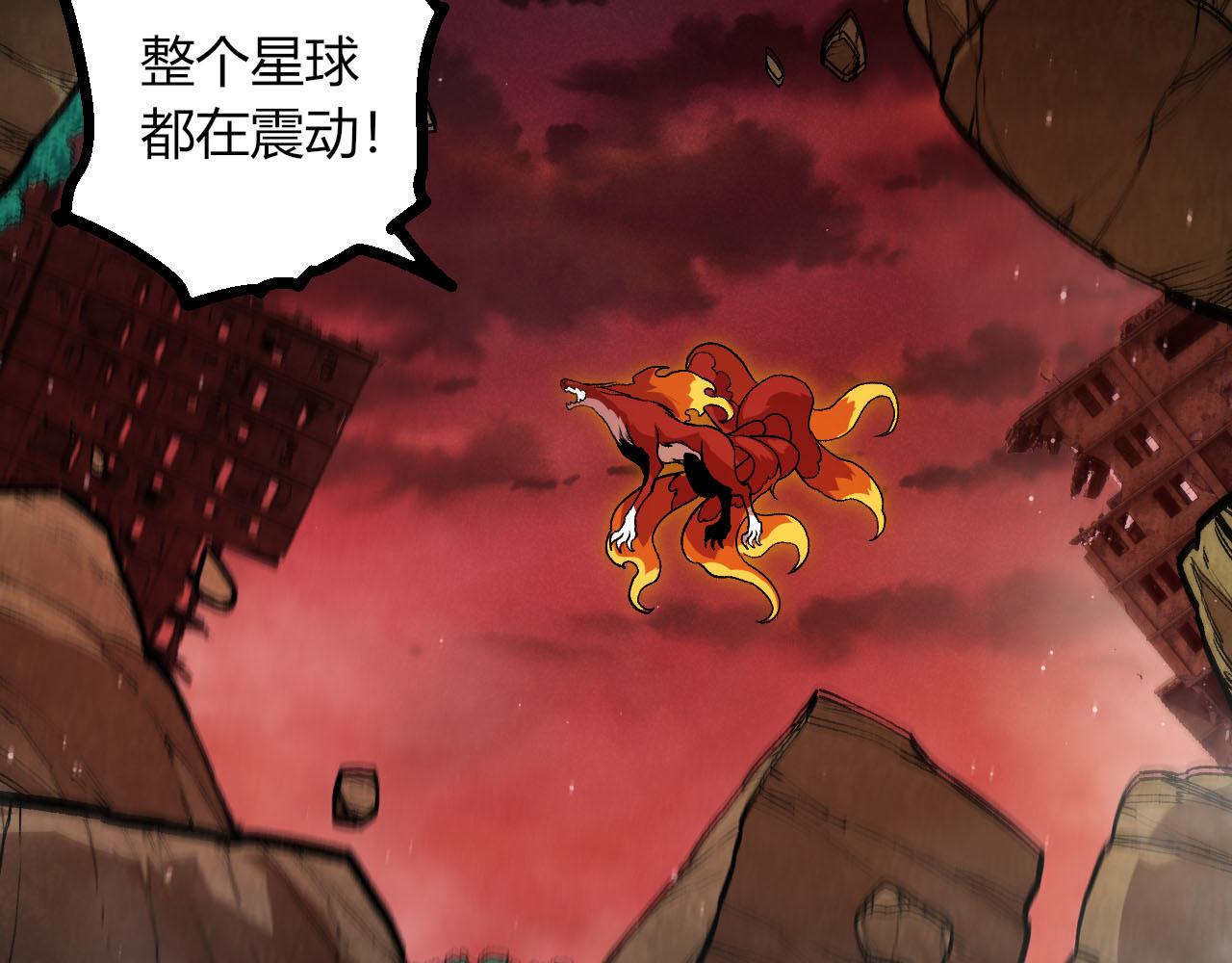 從大樹開始的進化 - 第461話 全力一擊(1/3) - 6