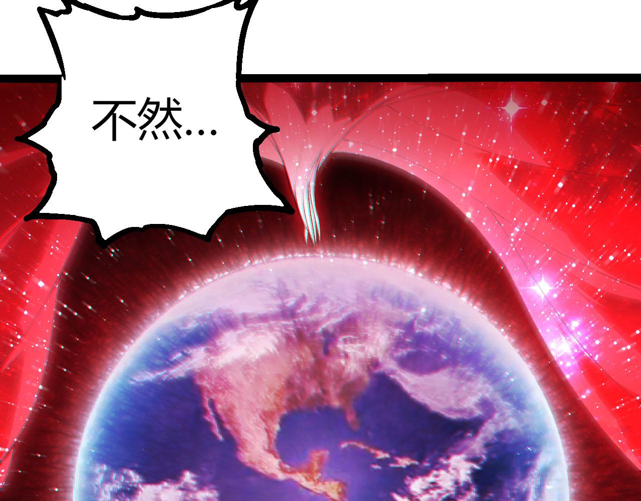 從大樹開始的進化 - 第461話 全力一擊(1/3) - 1