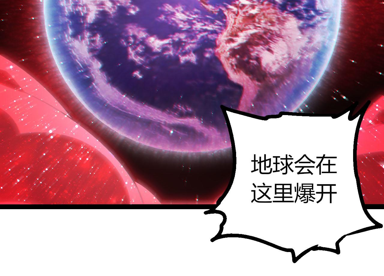 從大樹開始的進化 - 第461話 全力一擊(1/3) - 2