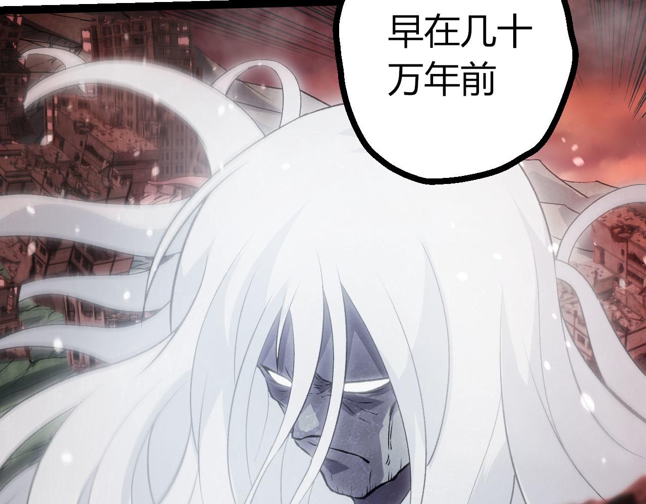 從大樹開始的進化 - 第461話 全力一擊(1/3) - 8