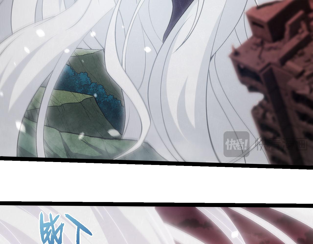 從大樹開始的進化 - 第461話 全力一擊(1/3) - 1