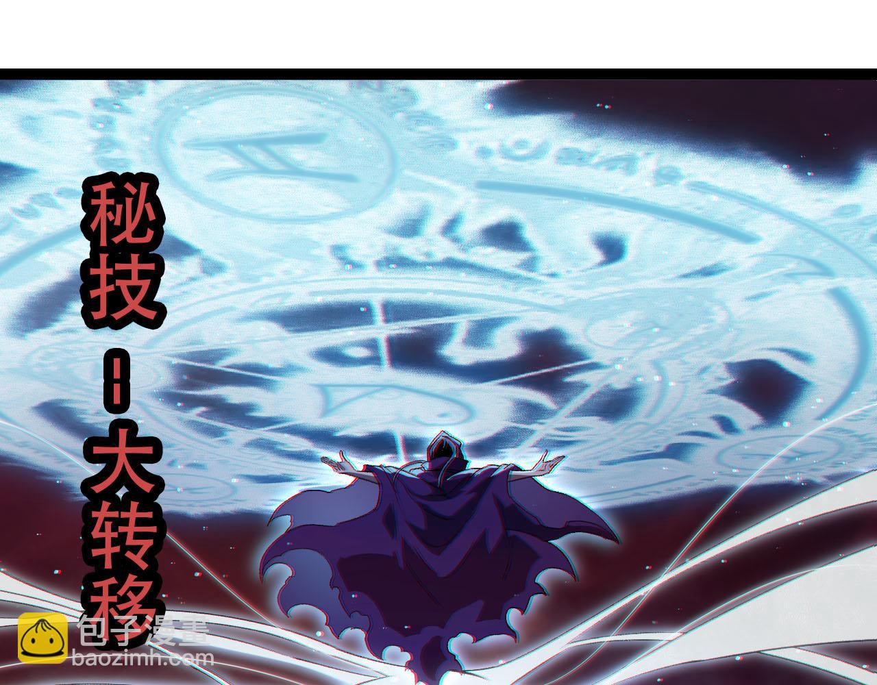 從大樹開始的進化 - 第461話 全力一擊(1/3) - 5