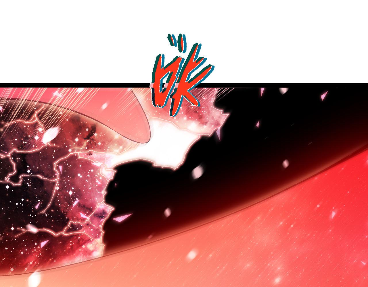 從大樹開始的進化 - 第461話 全力一擊(1/3) - 5