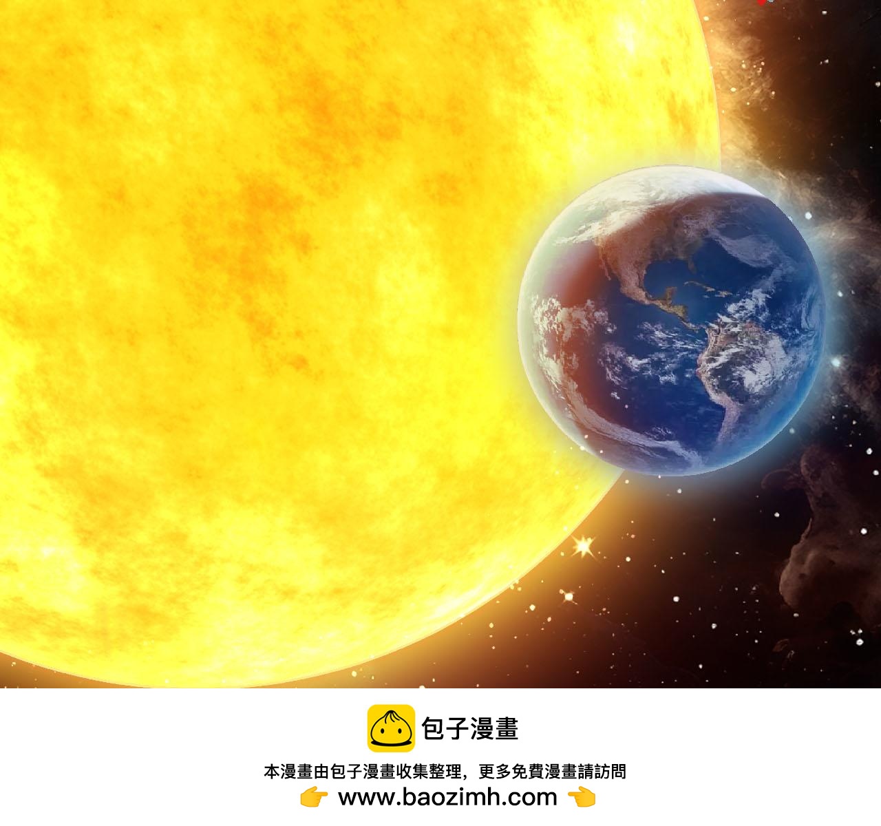 從大樹開始的進化 - 第461話 全力一擊(1/3) - 2