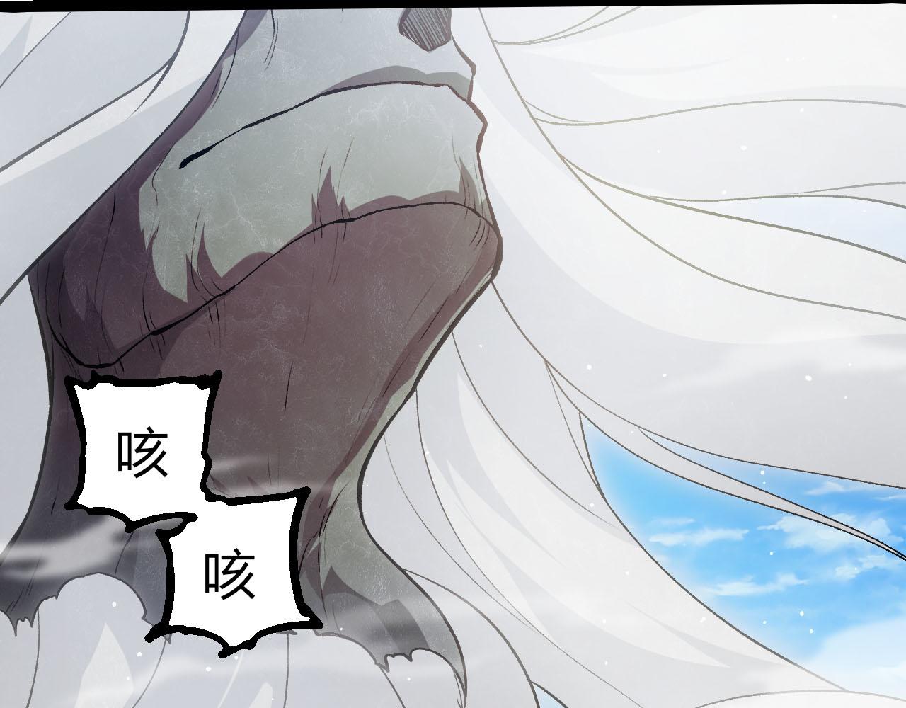 從大樹開始的進化 - 第461話 全力一擊(2/3) - 3