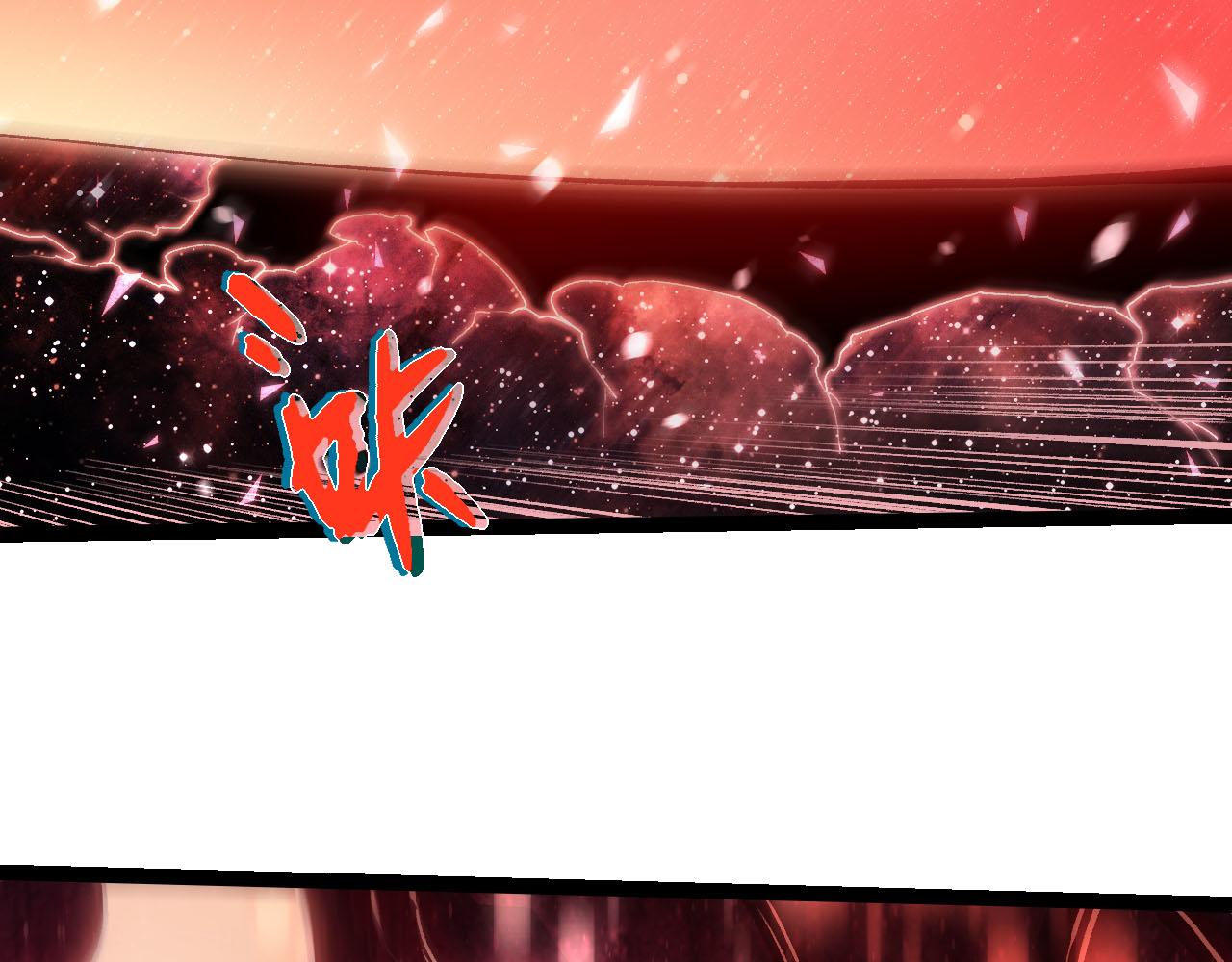 從大樹開始的進化 - 第461話 全力一擊(1/3) - 6