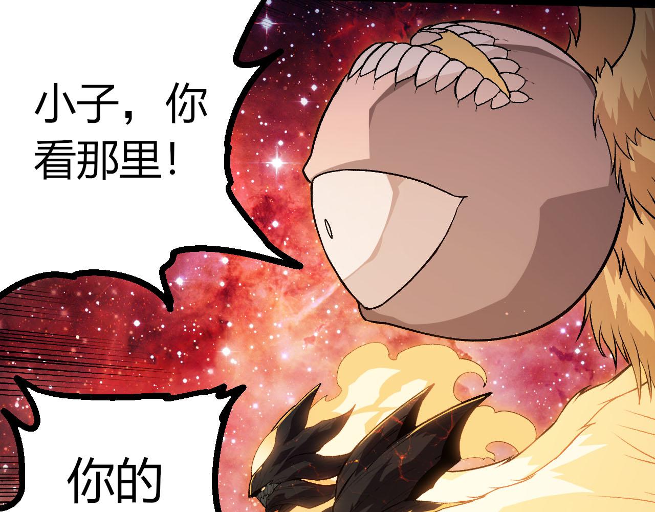 從大樹開始的進化 - 第461話 全力一擊(2/3) - 5