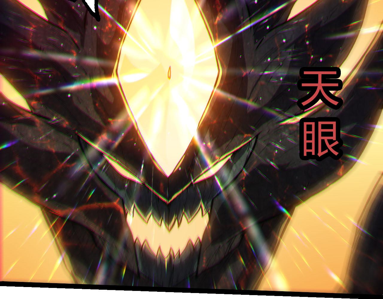 從大樹開始的進化 - 第461話 全力一擊(2/3) - 2