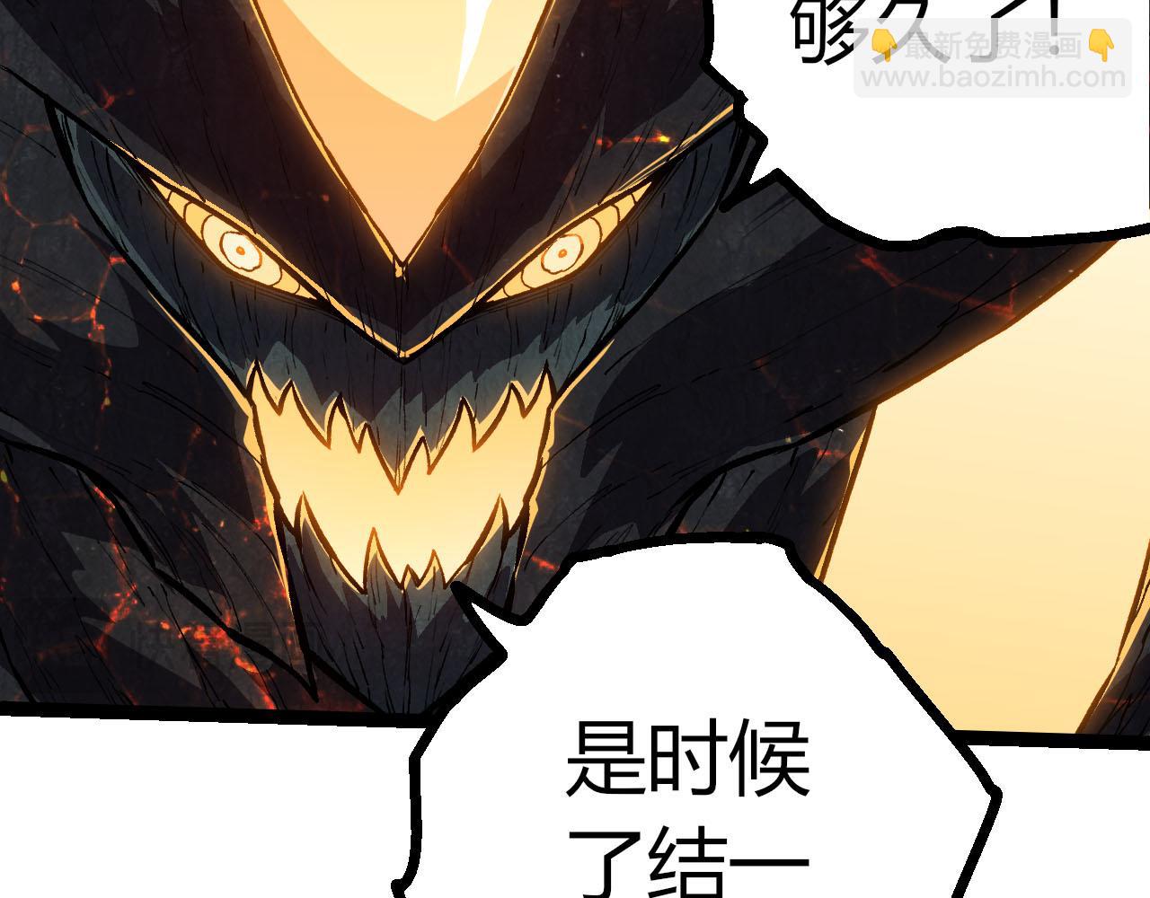 從大樹開始的進化 - 第461話 全力一擊(2/3) - 3