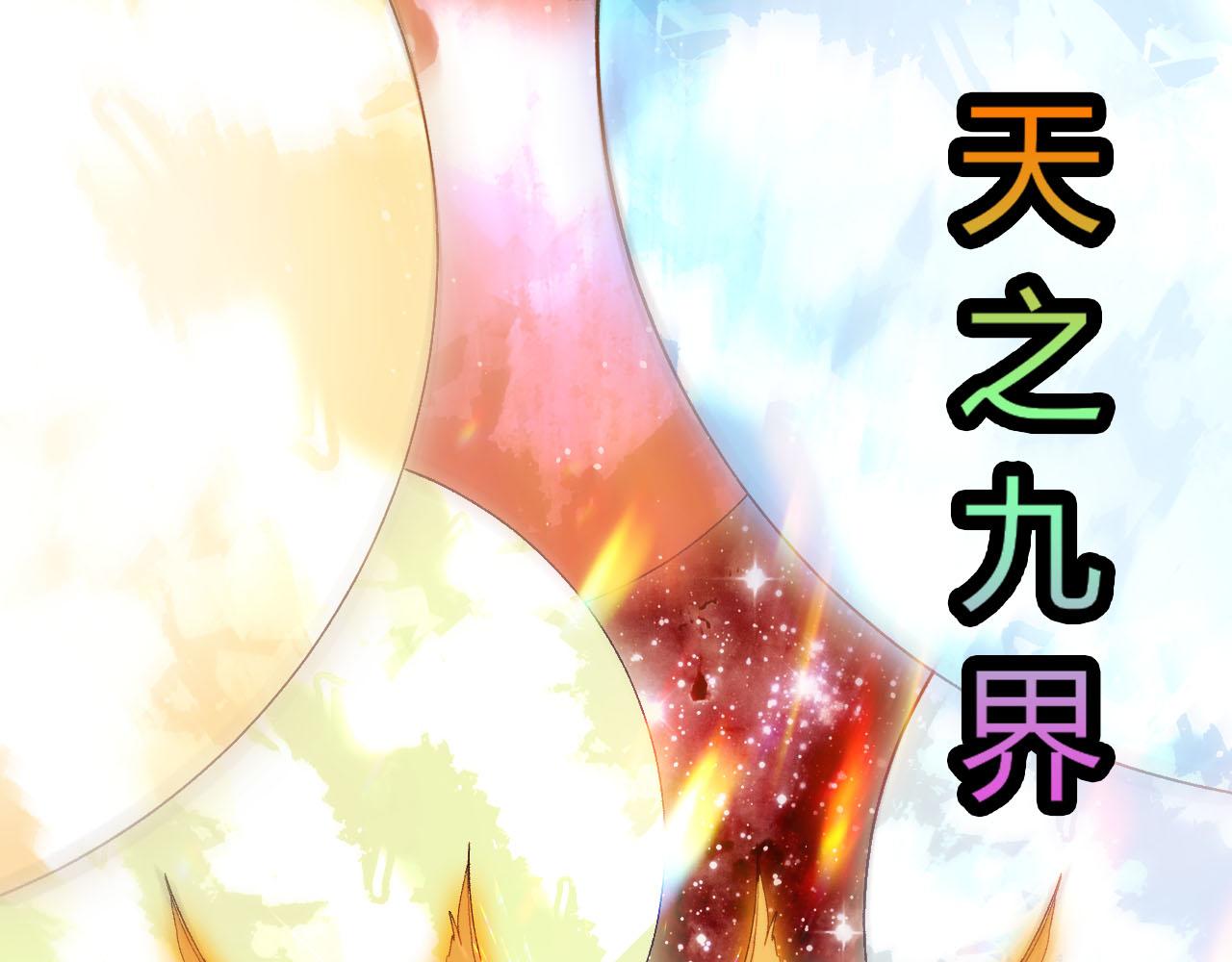 從大樹開始的進化 - 第461話 全力一擊(2/3) - 7